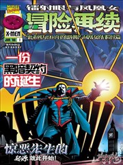 网站漫画作品像素恋人封面